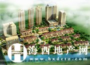 恒隆国际花园