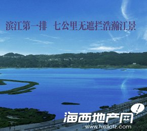 南益汇景豪庭实景图