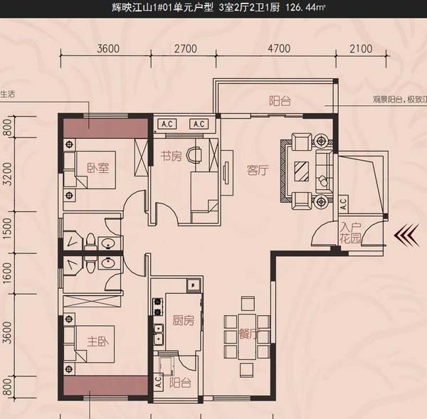 3房2厅2卫2阳台（入户花园）