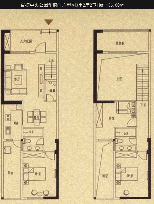 3房2厅2卫2阳台1厨