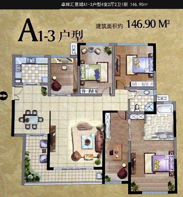 4房2厅2卫2阳台1厨