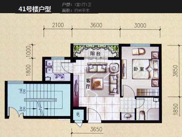 1房1厅1卫1阳台1厨