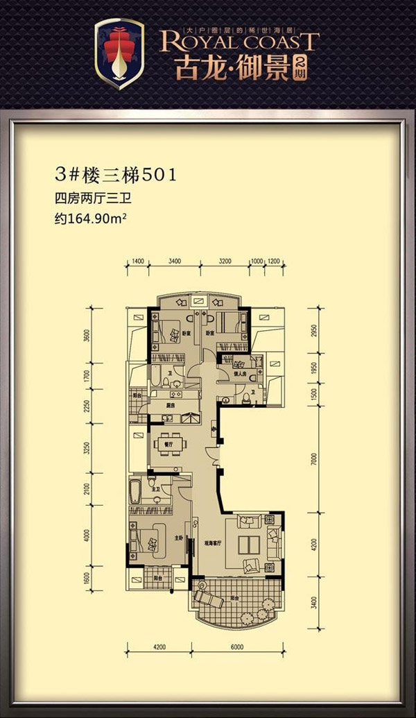 4233̨