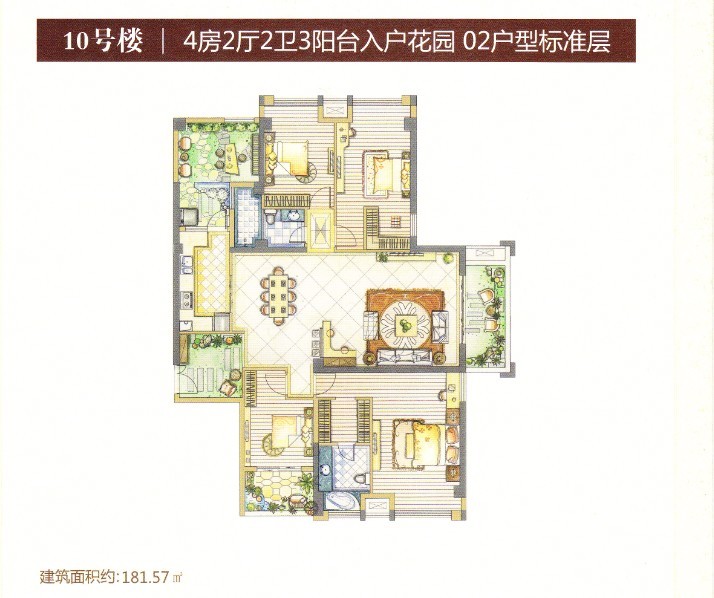 百信御江帝景户型图4房2厅2卫3阳台(入户花园)-海西