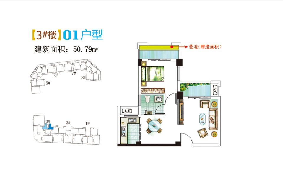 50㎡一房两厅一卫