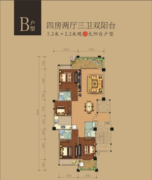 4房2厅3卫2阳台
