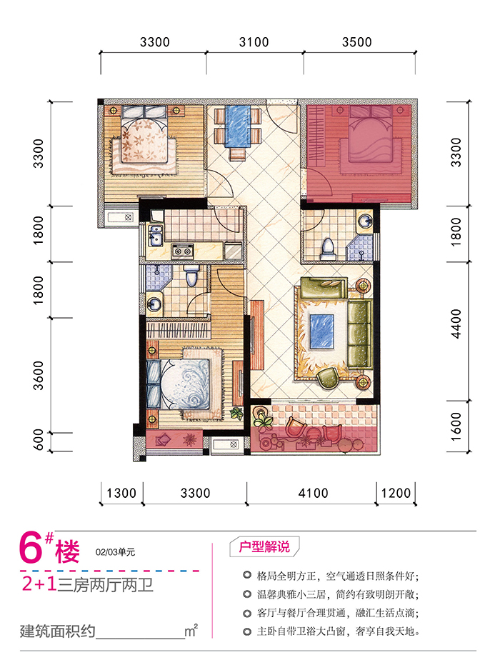 农村楼房平面图一厅三房