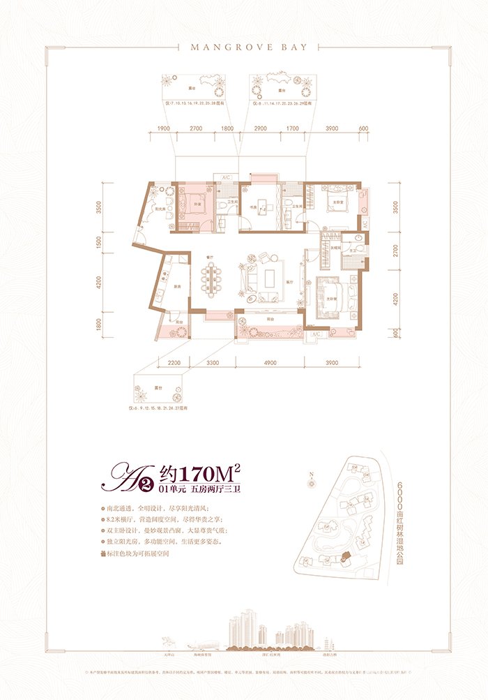 170O巿