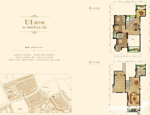 680平米公园独栋/水岸独栋/联排别院/联排商墅,-240平米公园大平层