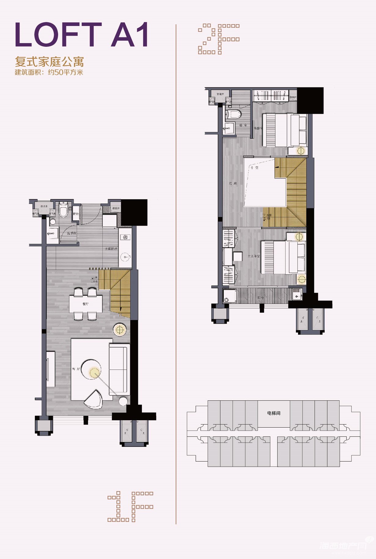 loft户型图