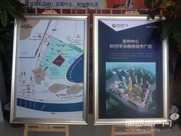 丰泽广场-新华都展点