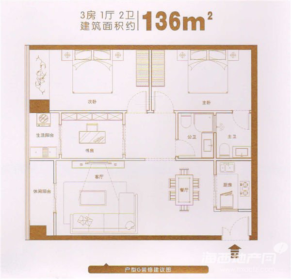 136㎡三房一厅两卫