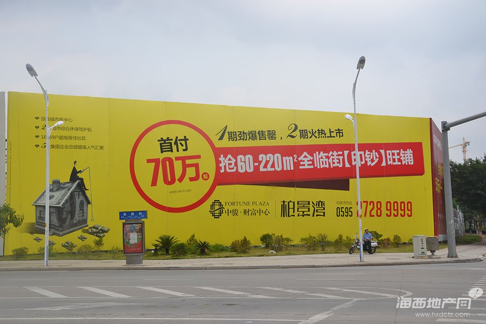 2014-9-4工程进度