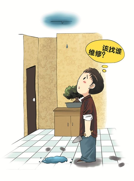 保修期内怠于维修  开发商要承担损失
