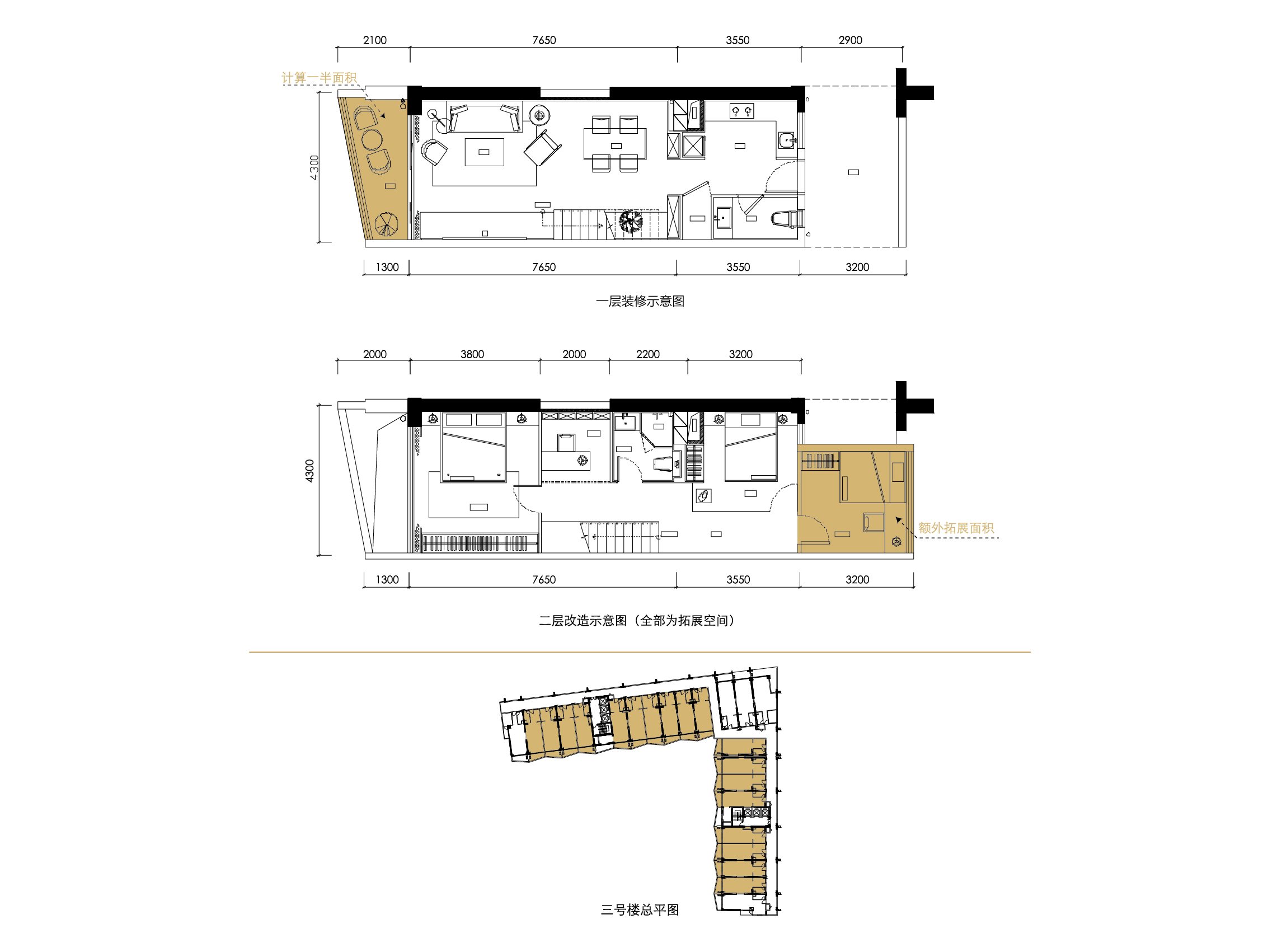 loft户型