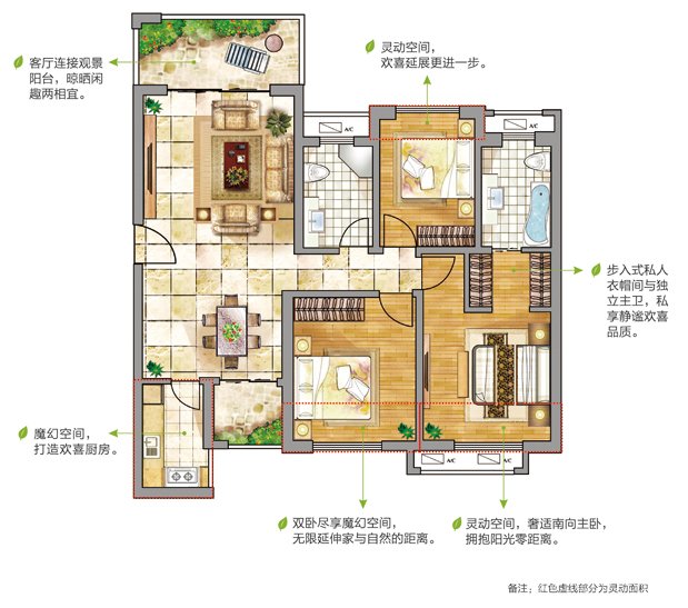 9D户型：103-113㎡两房两厅两卫两阳台
