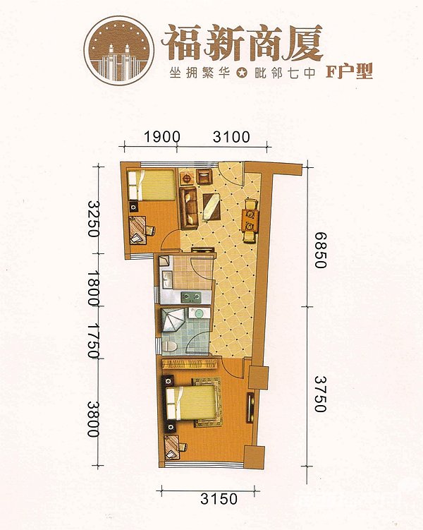 两房两厅一卫F户型
