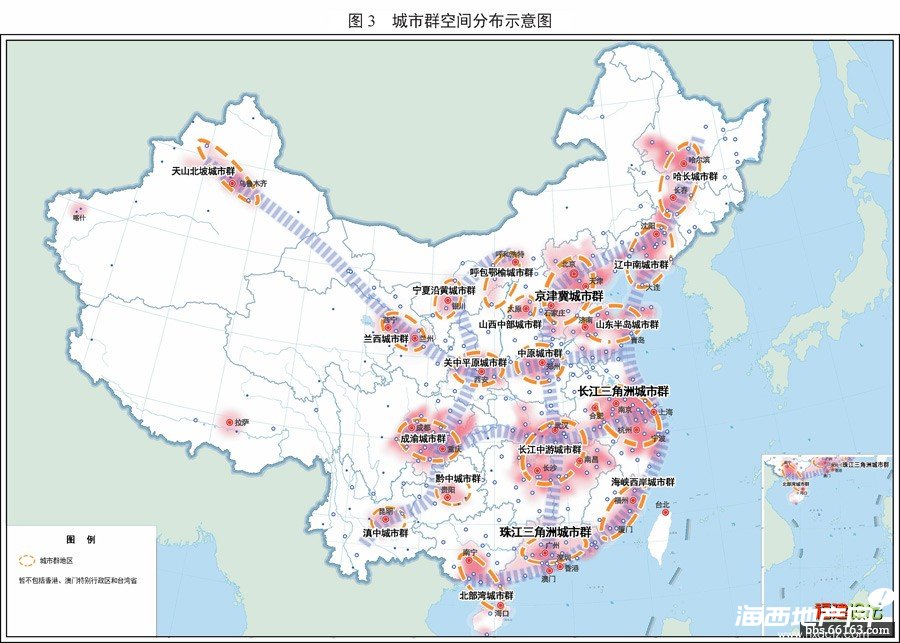 国家十三五规划纲要列19个城市群 囊括海西城