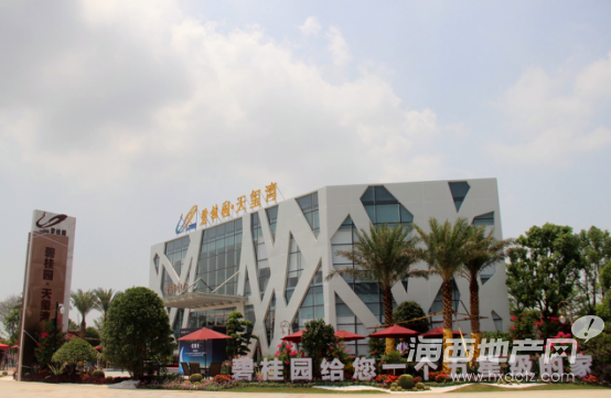 营销中心