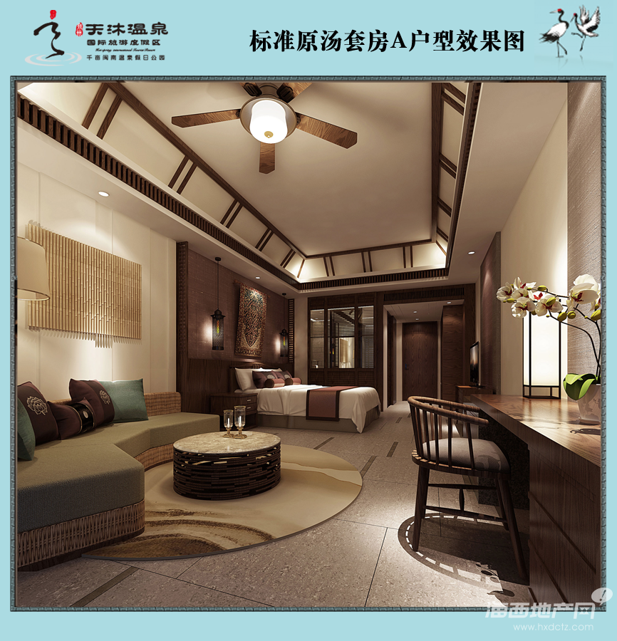 A户型效果图