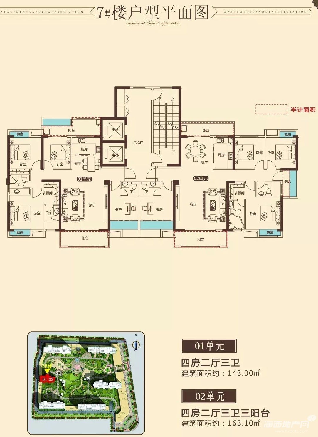 祥奕名仕华府户型图户型图-海西地产网