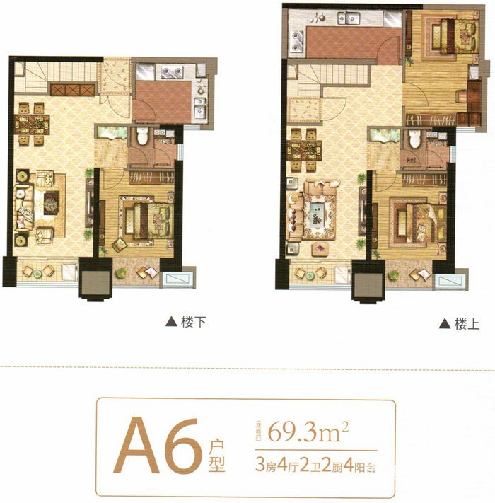 园筑A6户型