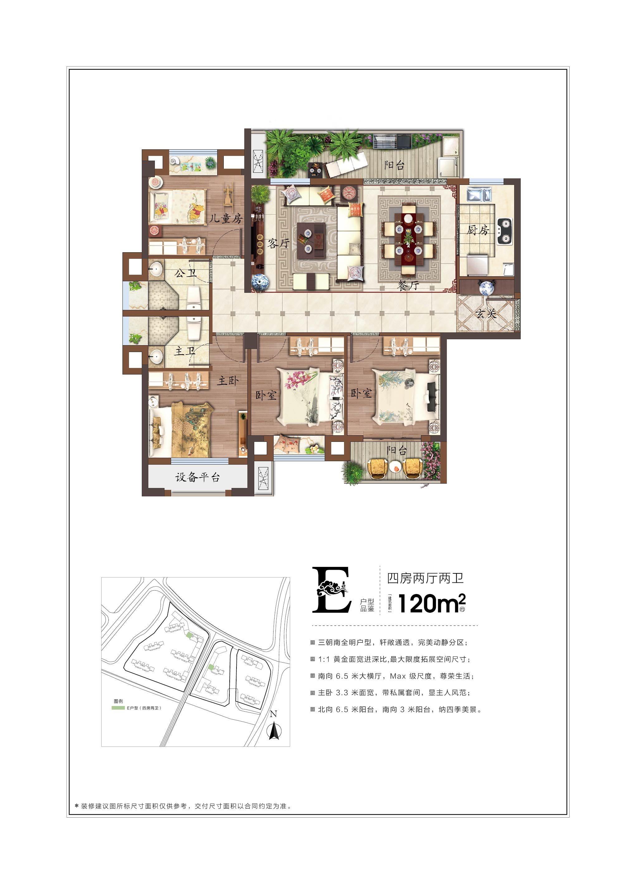 E120Oķ