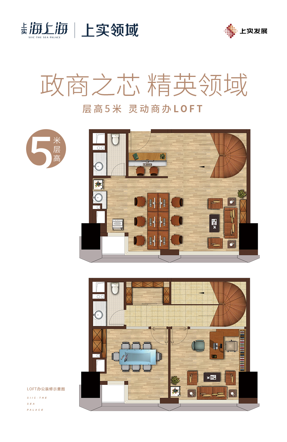 上实海上海领域户型图11#楼建面约69-125�O新品