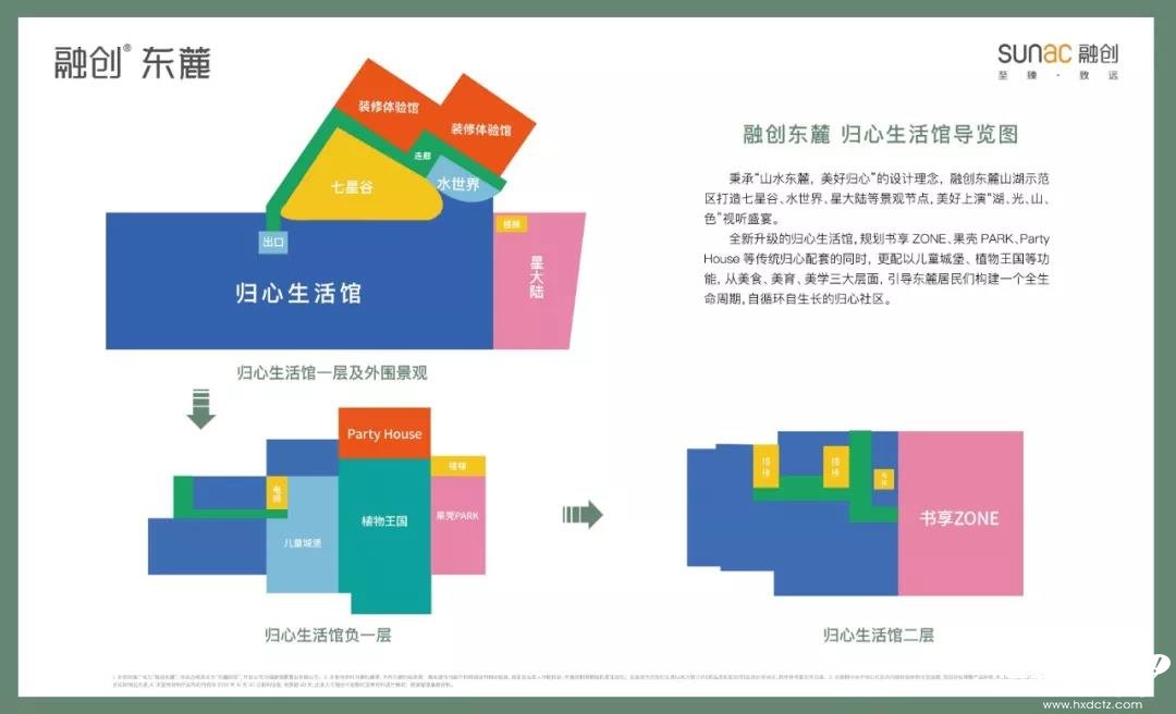 点击查看大图 点击查看大图