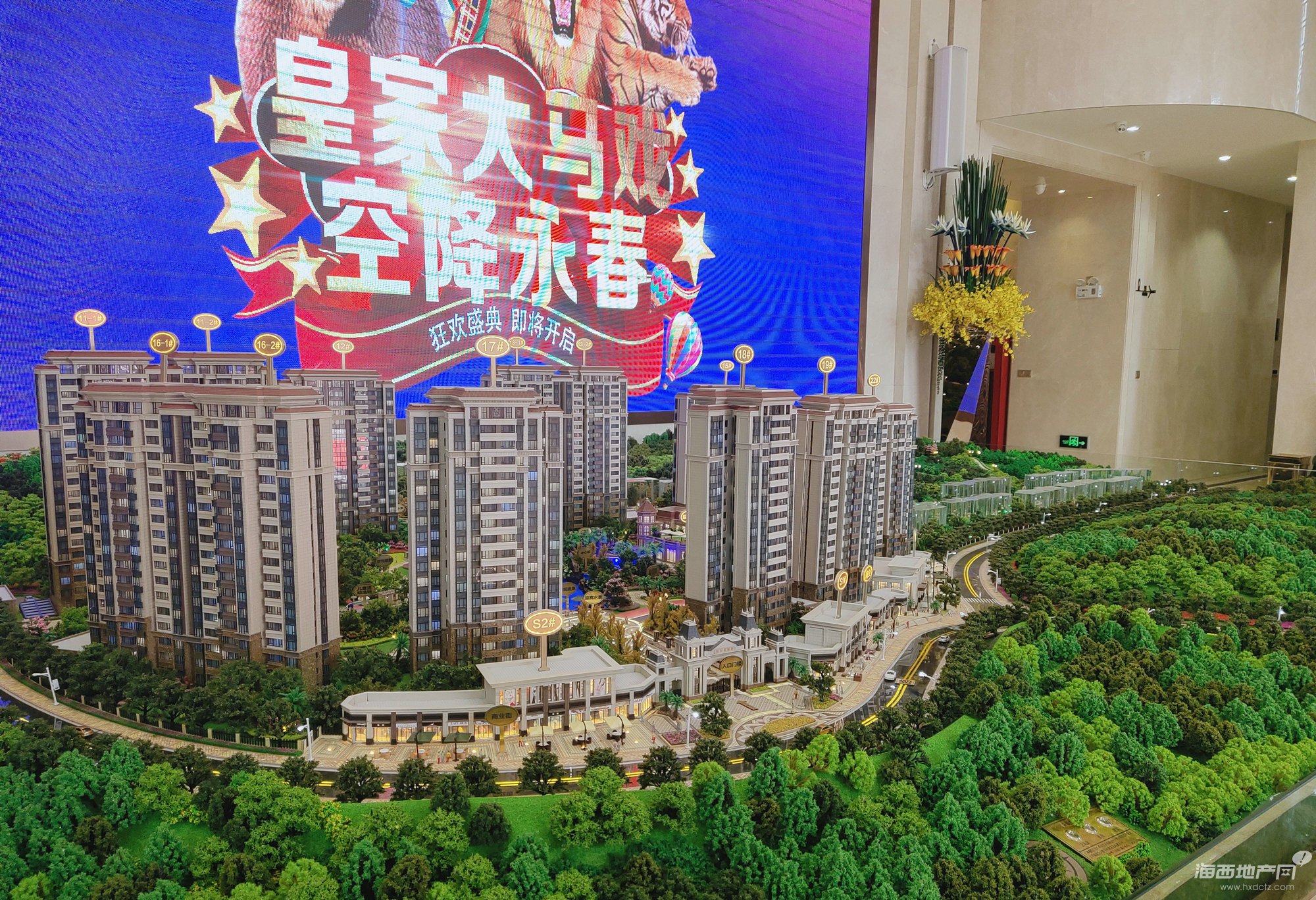 沙盘图