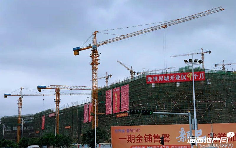 南安中骏云景府1#2#封顶 水头中骏世界城主体结构封顶