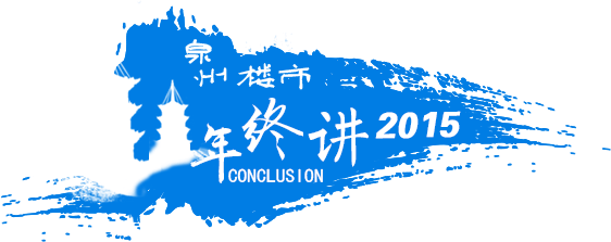 Ȫ¥ս2015